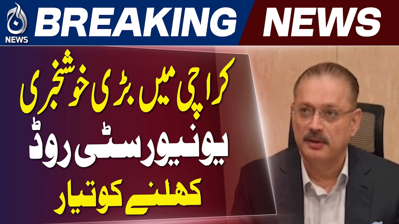 Karachi Red Line BRT | University Road Traffic Lane Reopening Soon - Aaj News