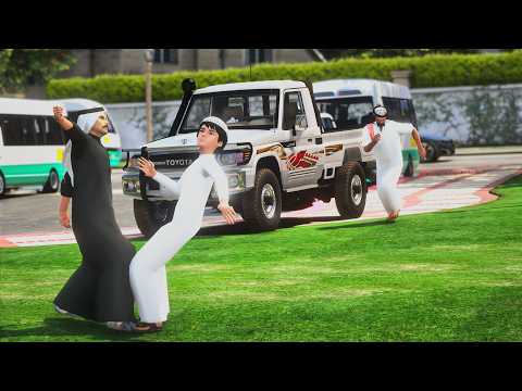 ولي أمر طالب قام بضرب اخو راعي الشاص في المدرسة ولكن أخوه قرر الانتقام فلم قراند 5