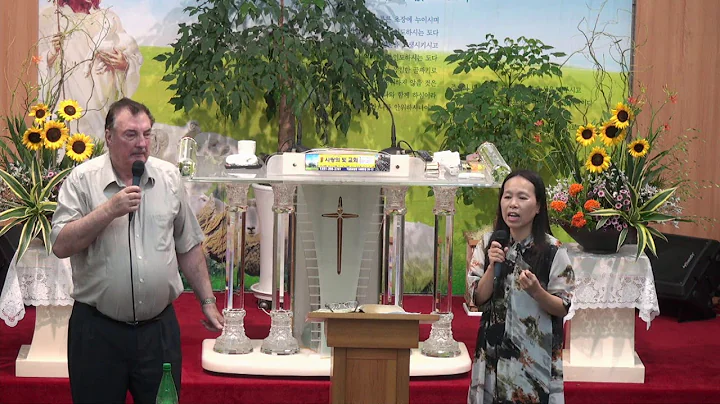 Gary Paster Flower Garden Church , Holy Sprit Prop...