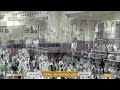 Makkah Live مكة مباشر الحرم المكي مباشر قناة القران الكريم السعودية مباشر مكه المكرمه مبا 