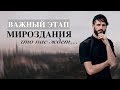 ПЕРЕХОД В НОВЫЙ МИР. ВСЕ ЛИ ПЕРЕЙДУТ? ЧТО ВСЕХ НАС ЖДЕТ! Сергей Финько.