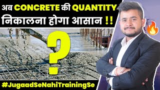 How To Calculate Quantity of Cement,Sand,Aggregate in Concrete | Easy Material Calculation screenshot 5