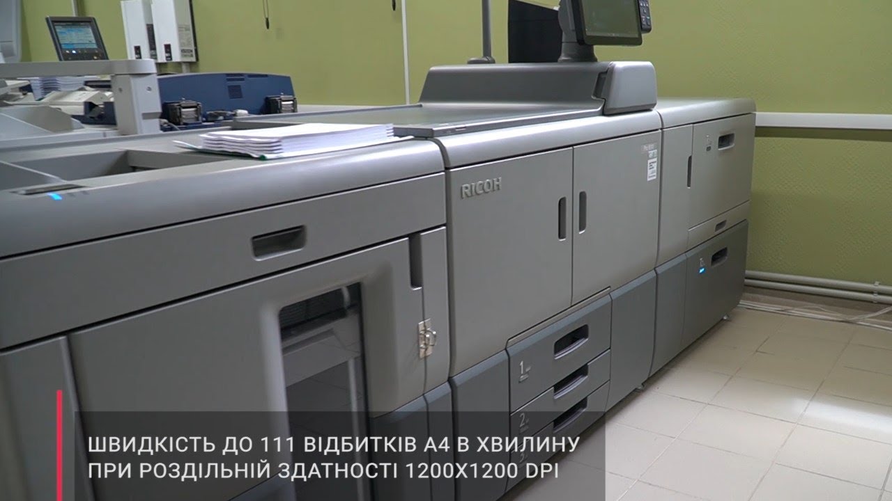 Принтеры Ricoh Pro 8310. Ricoh Pro 8210.