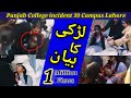 Punjab College Lahore Incident Viral Video Kinza Punjab College Full Video