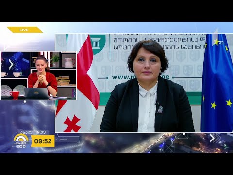 #ახალიდღე ახალი პორტალი - ambulatoria.moh.gov.ge