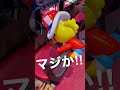 設定6を教えてくれてる⁉︎コレはヤバいwww