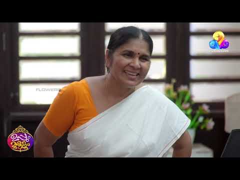 ഇനി കുറച്ച് പായസം ആവാം !