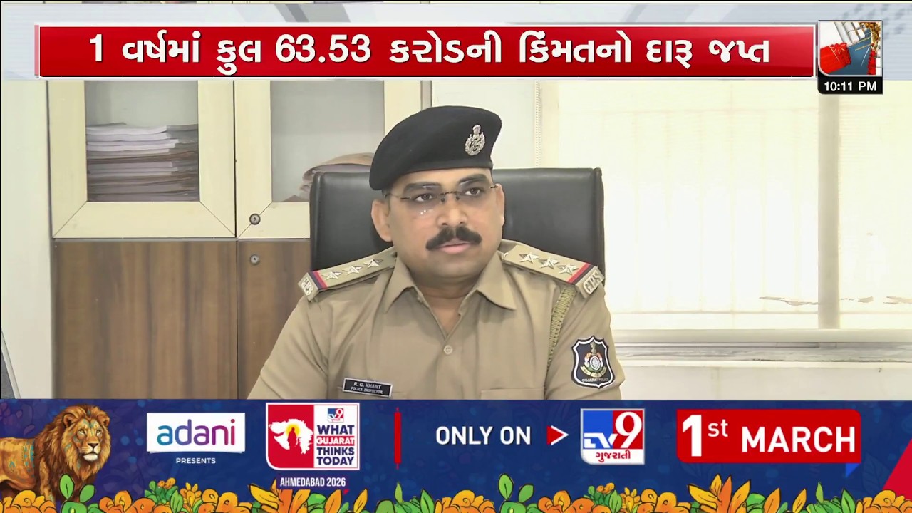Gujarat Liquor Ban Shock: ₹63 Crore Illegal Liquor Seized in 1 Year | TV9Gujarati