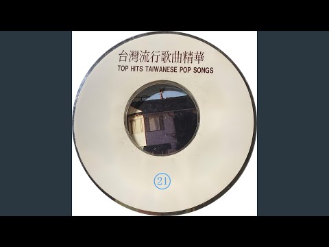 野花