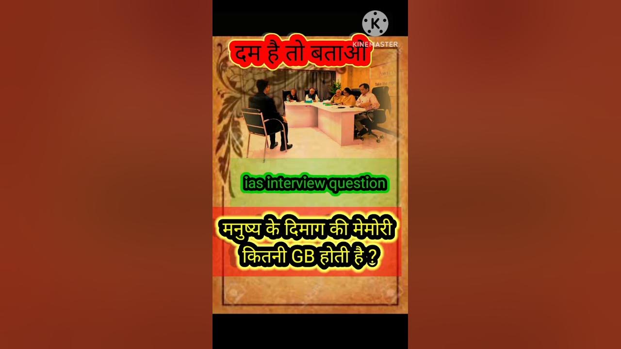 manush-ke-dimak-me-kitni-gb-memoey-hoti-hai-youtube