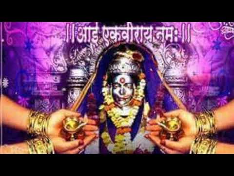 एकविरा आईं तुझी भरीन ओटी (EKVIRA AAI TUZI BHARIN OTI SONG )