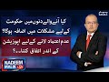 Nadeem Malik Live - SAMAA TV - 31 Jan 2022