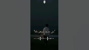 صاحبي اللي اداك يدينا Reels ريلز حالات 