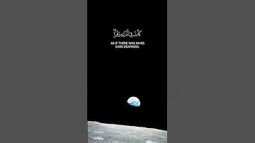 ياسر #الدوسري | وَإِذَا تُتْلَىٰ عَلَيْهِ آيَاتُنَا وَلَّىٰ مُسْتَكْبِرًا | ✨ سورة #لقمان #dossary