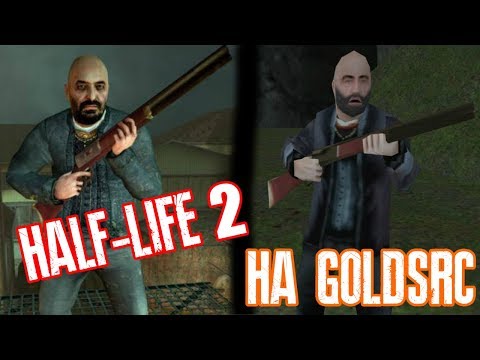 Video: Half-Life 2 Wird Am Montag Gold?