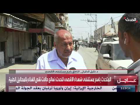 غزة: نقص حاد في الغذاء وارتفاع الوفيات بسبب منع المساعدات