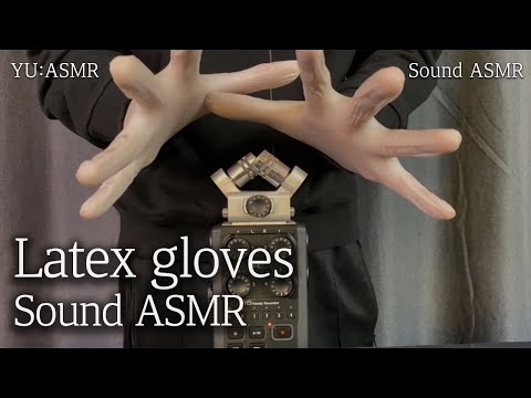 라텍스장갑 Sound Asmr / (Latex gloves Sound Asmr)