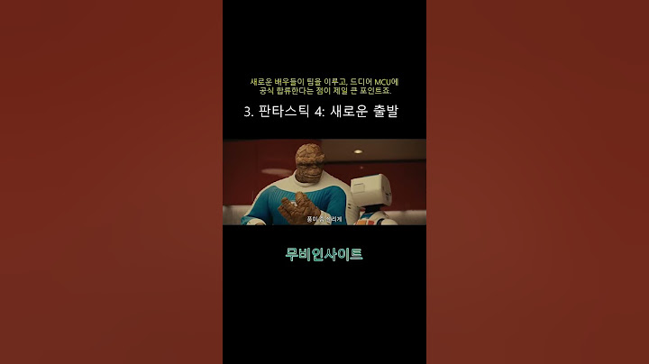 2025년 하반기, 꼭 봐야 할 영화 Best 5