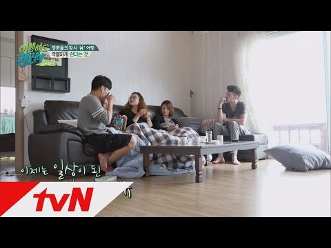 tvnislnad 격렬하게 쉰 다음엔? 뭐라도 해보자! 160815 EP.2