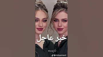 لانا محمد و لين محمد اكسبلور تصميمي ترند لايك متابعه 