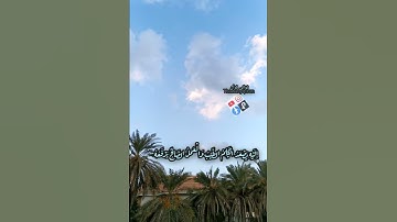 ثواني قرآن كريم ناصر القطامي سورة فاطر(والله الذي يرسل الرياح)من كان يريد العزة فالعزة لله جميعا