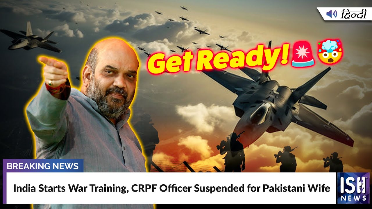 India Starts War Training, CRPF Officer Suspended for Pakistani Wife | ISH News