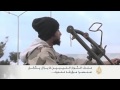 ملف دمج ثوار ليبيا بمؤسسات