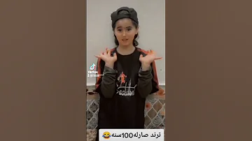 ها كلب تندك بختي ولايه بطيخ 