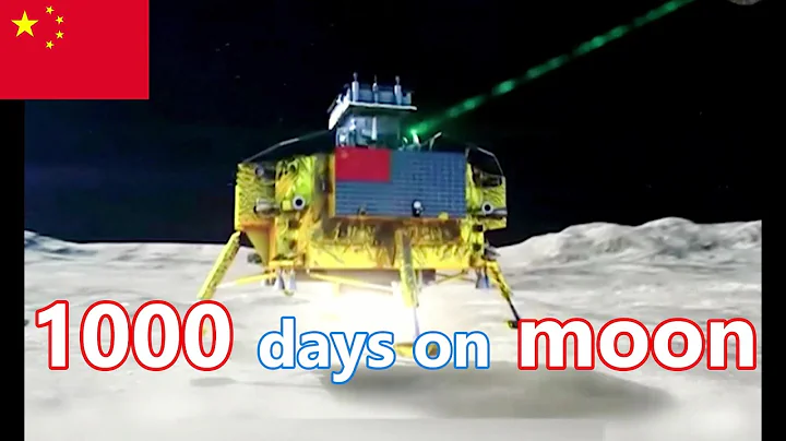 China's Chang'e-4 probe completes 1,000 days of work on far side of the moon 中国嫦娥四号探测器在月球背面完成1000天工作 - 天天要闻