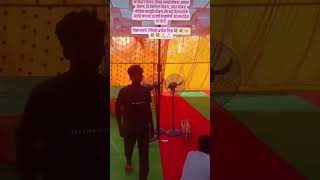 dekhiae lagatar 15 sal se har Kshetra mein kanyadan Yojana ke tahat mil raha hai sabhi Yojana 💕💕