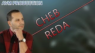 Cheb Reda - kwat galbi (VIDEO) AVM EDITION شاب رضا