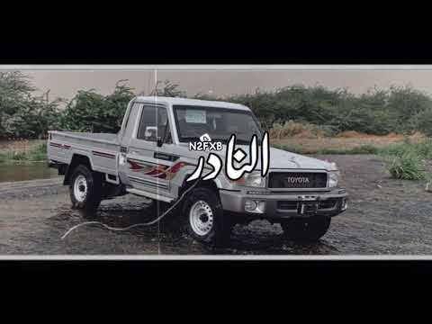 شيلة يامرحبا حياكم الله نبدا بذكر الله محمد ال النجم بطيء