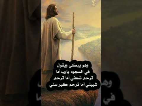 قصة النبي يعقوب عليه السلام  قصة النبي يعقوب عليه السلام