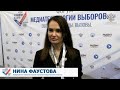 Нина Фаустова о готовности вовлечения молодежи Севастополя в межрегиональные проекты