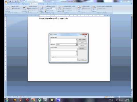 პროექტის მოწონება