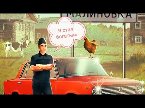 как заработать много