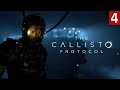 The Callisto Protocol - Прохождение на Русском - Часть 4