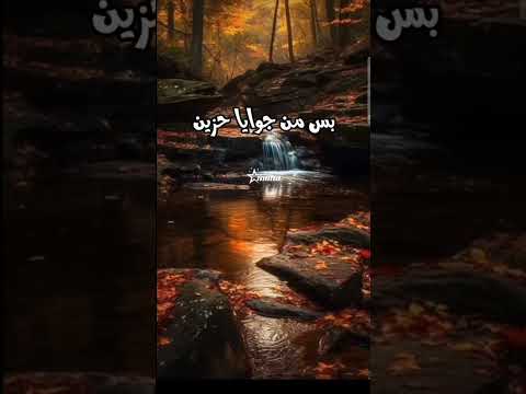 اه من وجع القلب وتفكير نص الليل