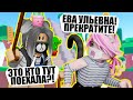 Я НАВСЕГДА ОСТАНУСЬ БАБУШКОЙ?! Roblox Obby Island