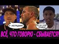 НОКАУТИРУЕМ ЛОМАЧЕНКО ЗА 2 РАУНДА! ВСЁ, ЧТО Я ГОВОРЮ - СБЫВАЕТСЯ! / ОБЗОР БОЯ ХЕРРИНГ - ОКЕНДО