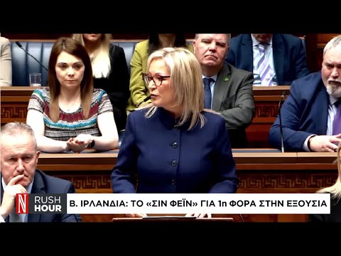 Βίντεο: Η εξουσία είναι αυτό που πραγματικά έχει σημασία