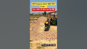 #ghaziabad #house #plots #plot #realestate #shortvideo #shorts #short #land #constraction #explore