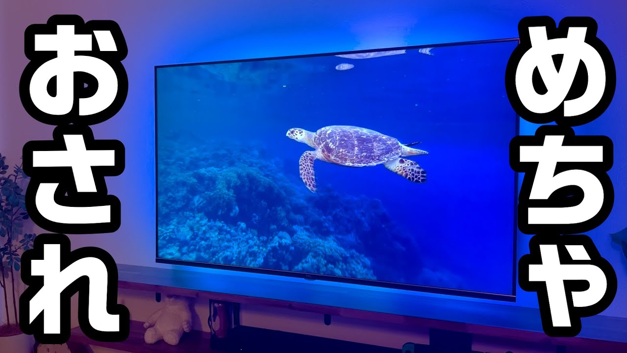 リビングがクッソおしゃれ【Lytmi HDMI Sync Box】 - YouTube