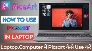 How To Use Picsart In Pc & Laptop Window 7,8,10 / Pc & Laptop Me Photo Edit Kaise Kare. screenshot 5