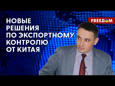 ⚡ Китай ПОМОГАЕТ