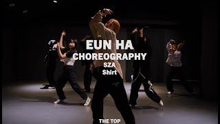 [수원오산동탄댄스전문학원]SZA-Shirt | EUN HA-CHOREOGRAPHY |오산더탑댄스