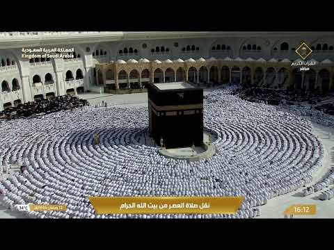 🔴Live Taraweeh Makkah Today 2025 Makkah Live TV صلاة التراويح المسجد_الحرام 🔴Live Taraweeh Makkah Today 2025 Makkah Live TV صلاة التراويح المسجد_الحرام