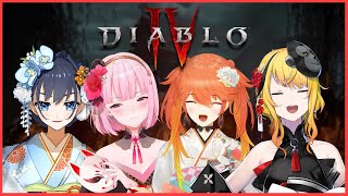 【Diablo IV】we partyin【hololive】