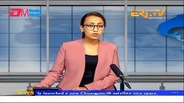 News in English for August 23, 2022 - ERi-TV, Eritrea