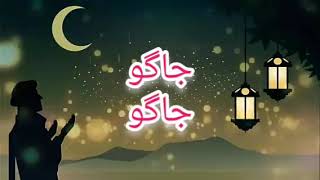 Shab E Barat Whatsapp Status 15 Shabaan Status